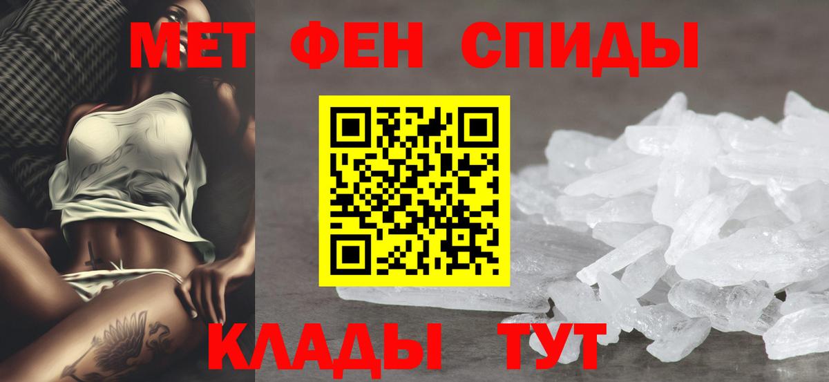 Коммунар  АМФ  Вход с VPN  АМФЕТАМИН 97% 