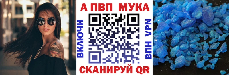 Alpha PVP крисы CK  Коммунар 