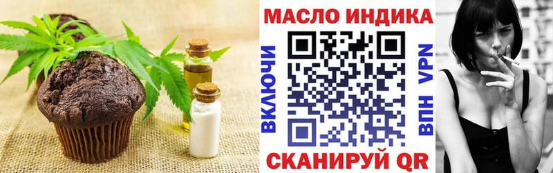 что такое наркотик  Коммунар  Cannafood конопля 