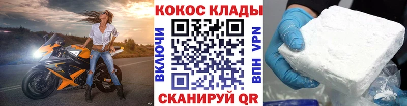 КОКАИН FishScale  Коммунар 