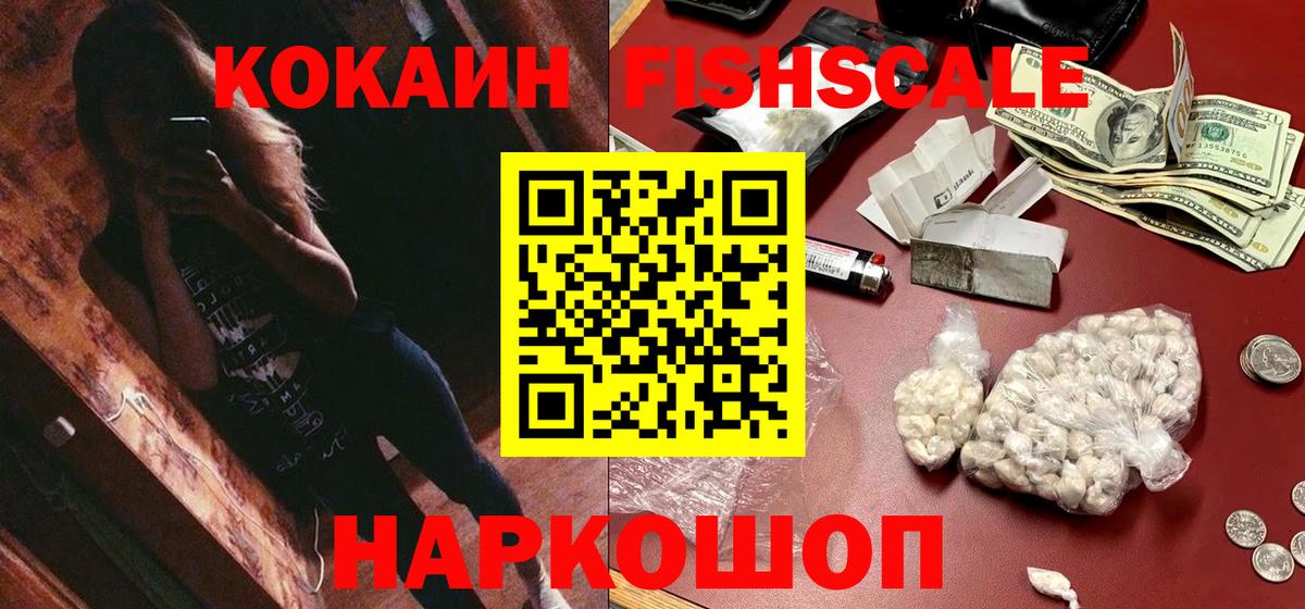 Коммунар  Кокаин 99%  Вход с VPN  Cocaine Боливия 