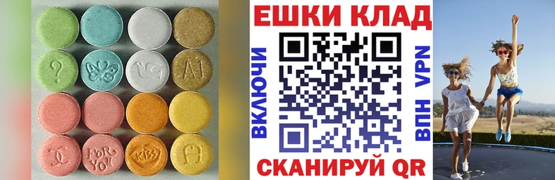 купить наркотик  Коммунар  Ecstasy Дубай 