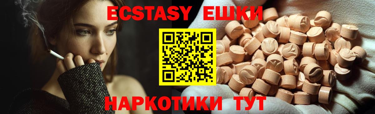 Экстази louis Vuitton Коммунар