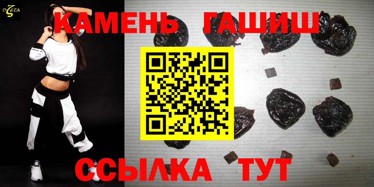 Гашиш ice o lator Коммунар