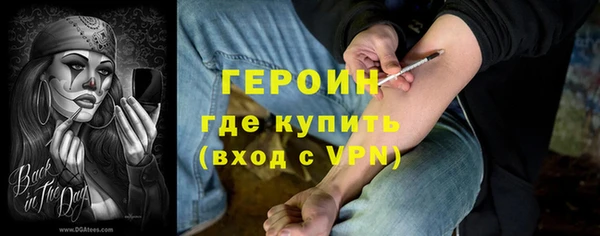 скорость mdpv Арсеньев