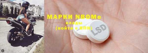 скорость mdpv Арсеньев