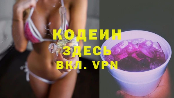 скорость mdpv Арсеньев