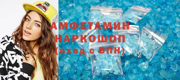 скорость mdpv Арсеньев