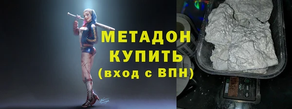 скорость mdpv Арсеньев
