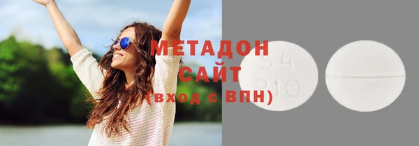 скорость mdpv Арсеньев