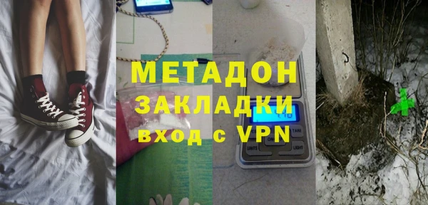 мдма Армянск