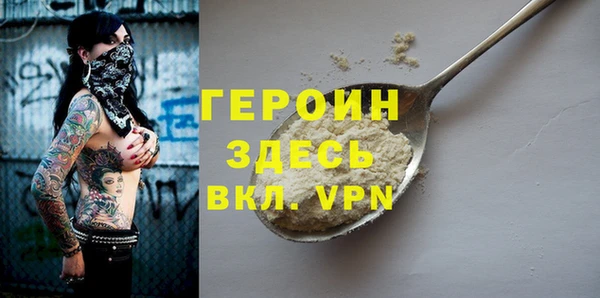 скорость mdpv Арсеньев