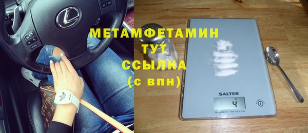скорость mdpv Арсеньев
