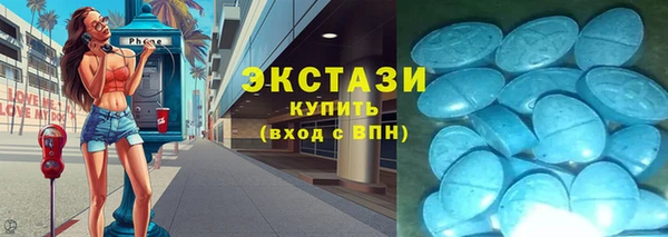 скорость mdpv Арсеньев