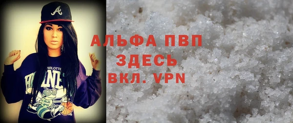 а пвп мука Аркадак