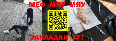 таблы Коммунар