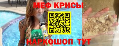 COCAINE Конаково