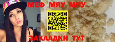 таблы Коммунар