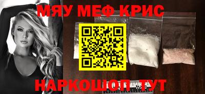 COCAINE Конаково