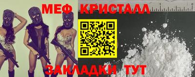 таблы Коммунар