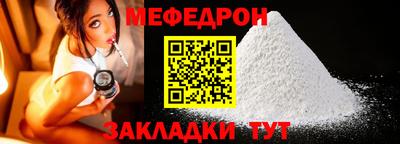 COCAINE Конаково
