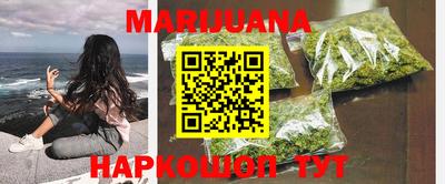 кокаин колумбия Комсомольск-на-Амуре