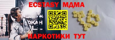 COCAINE Конаково