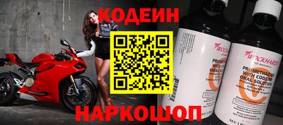 COCAINE Конаково