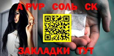 COCAINE Конаково