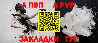 таблы Коммунар
