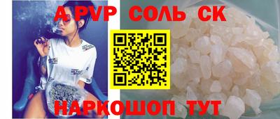 таблы Коммунар