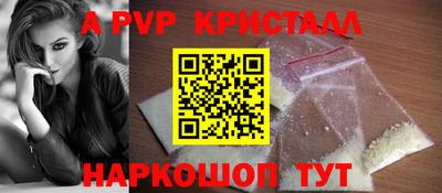 таблы Коммунар