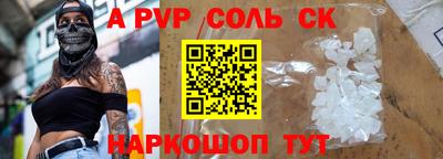 кокаин колумбия Комсомольск-на-Амуре