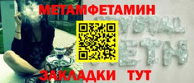 COCAINE Конаково