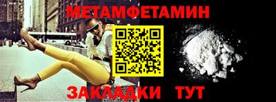 таблы Коммунар