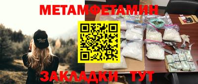 COCAINE Конаково