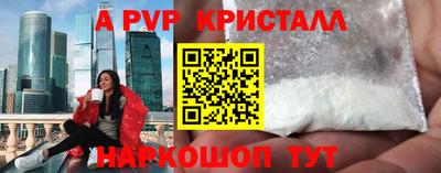таблы Коммунар