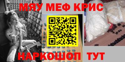 таблы Коммунар