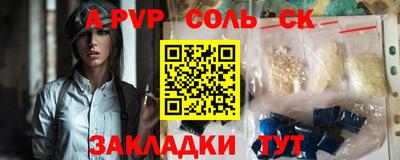таблы Коммунар