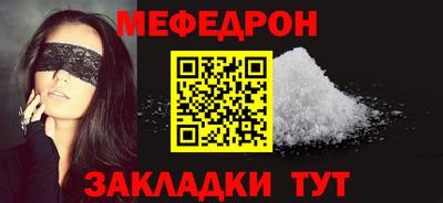 таблы Коммунар
