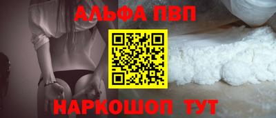 кокаин колумбия Комсомольск-на-Амуре