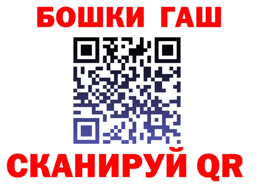 ГЕРОИН VHQ ссылка даркнет kraken Коммунар