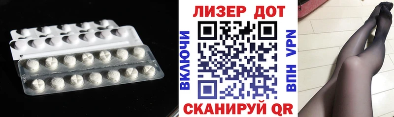 LSD-25 экстази ecstasy Коммунар