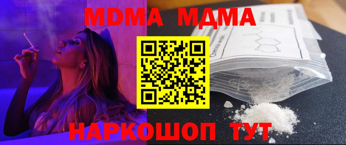 MDMA VHQ Коммунар