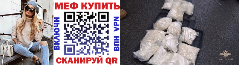 купить   Коммунар  МЕФ мука 