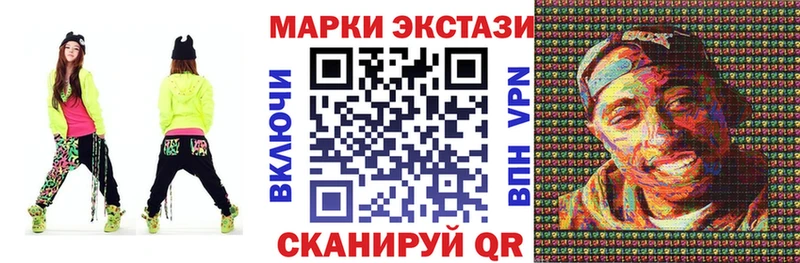 Наркотические марки 1,8мг  хочу наркоту  Коммунар 