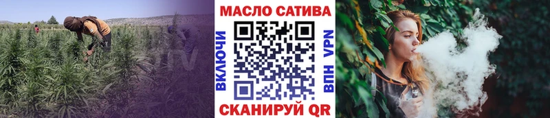 Дистиллят ТГК гашишное масло  хочу   Коммунар 