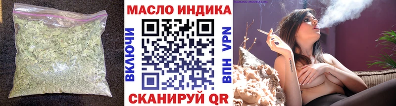 Дистиллят ТГК вейп Коммунар