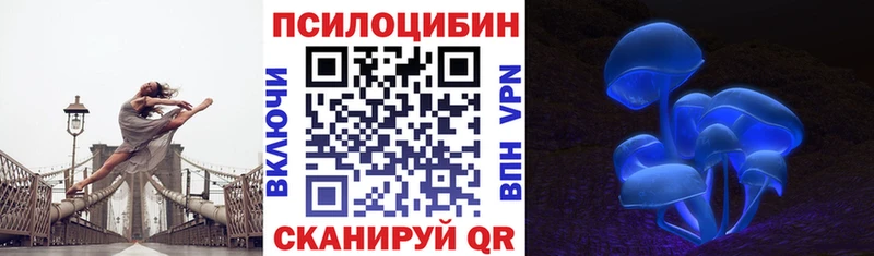 Галлюциногенные грибы GOLDEN TEACHER  Коммунар 