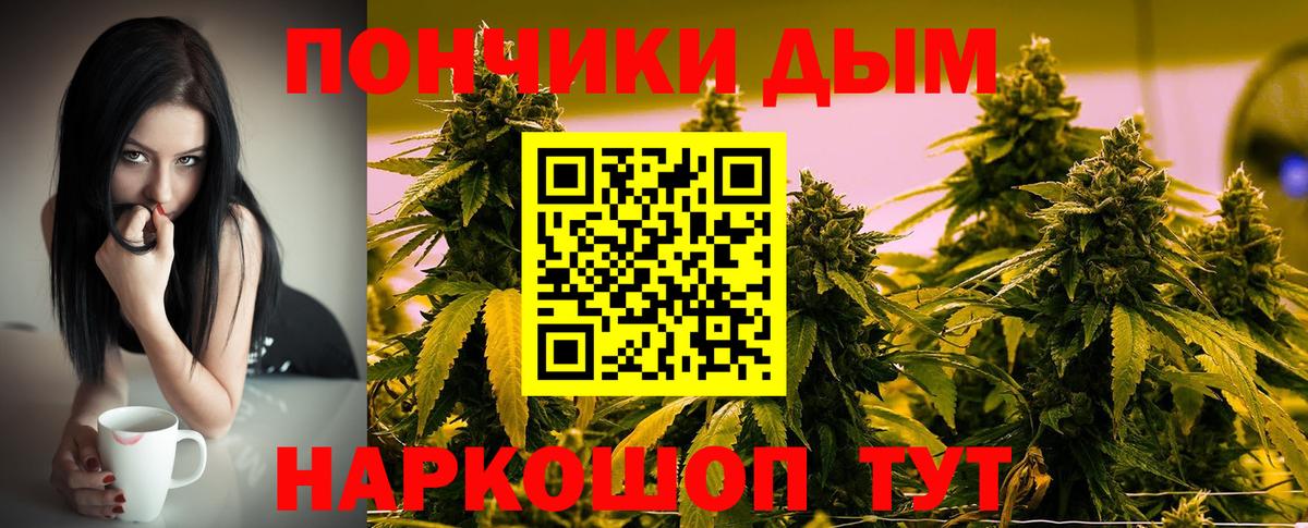 Каннабис Ganja  Бошки марихуана Amnesia  Вход с VPN  Коммунар 